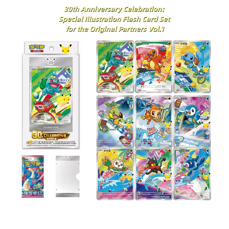 Coffret 30th Chinois