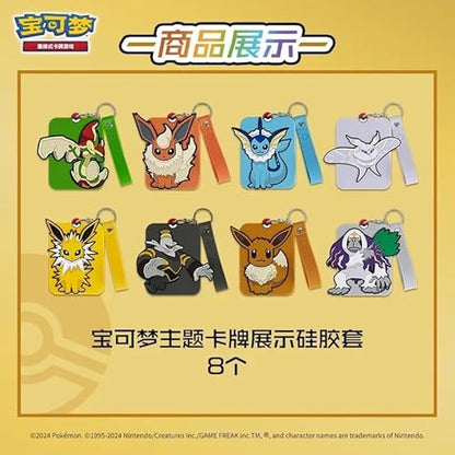 Coffret Chinois Simplifié Eevee