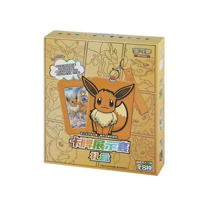 Coffret Chinois Simplifié Eevee