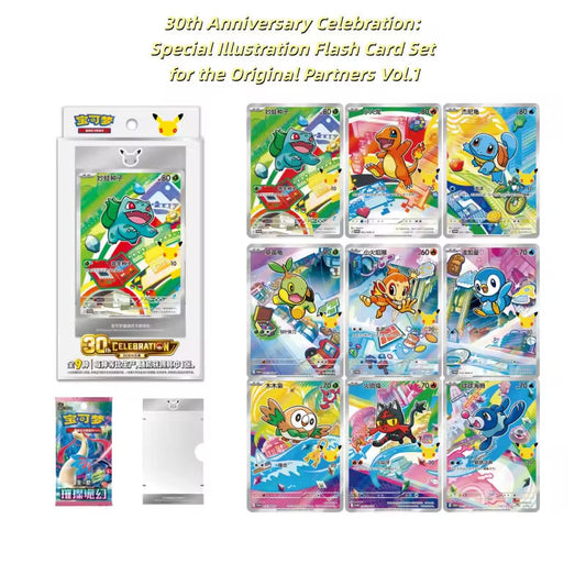 Coffret 30th Chinois