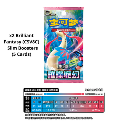 Pokémon - Chinois Simplifié - Paldea Trainer Photo Card Keychain Set
